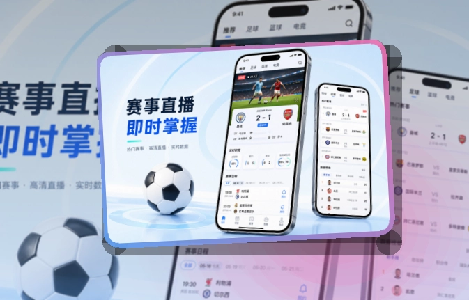 世界杯竞猜移动服务入口,常用内容快速查看,适合查看体育资讯